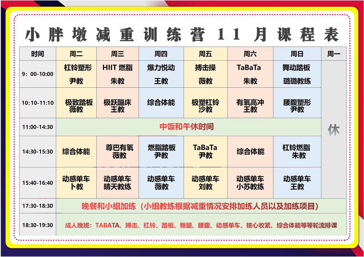 如何通过力量训练改善篮球运动员的速度和敏捷性?_1